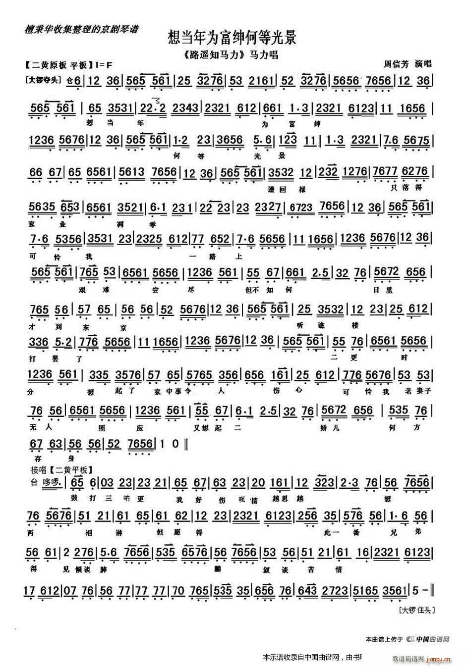 �뮔��鸻���εȹ⾰ ·�b֪�R�� �x�� ���V �������V(�������V)1