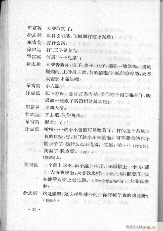 �ӱ����ӅR�� ��һ��1 60(ʮ�ּ�����)22