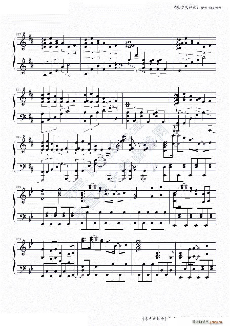 �|���L(f��ng)���ȫ���B�� �|�ֺ�3����ڶ����� ���ɲ���(����V)7