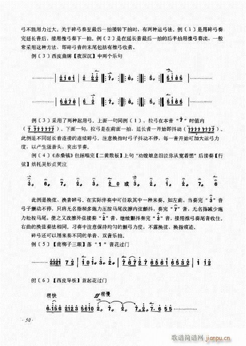 ����ӆ����41-60(ʮ�ּ�����)10