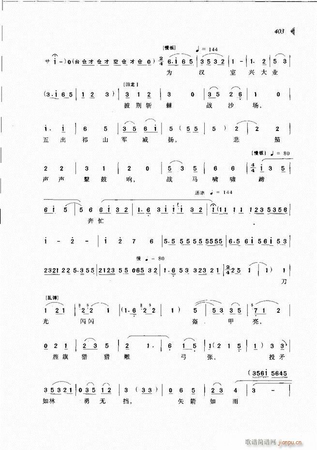 ��@�������³����x��361 431(ԥ�����V)43