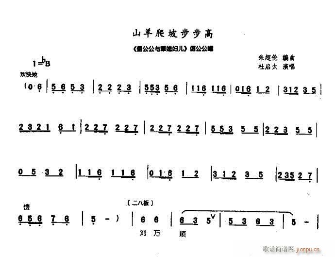 ɽ�����²�����-ԥ��(ԥ�����V)1