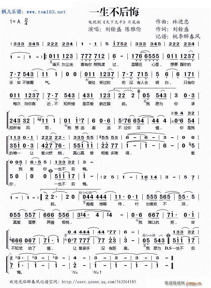 һ������� �ҕ�� ����̫ƽ Ƭβ��(ʮ�ּ�����)1