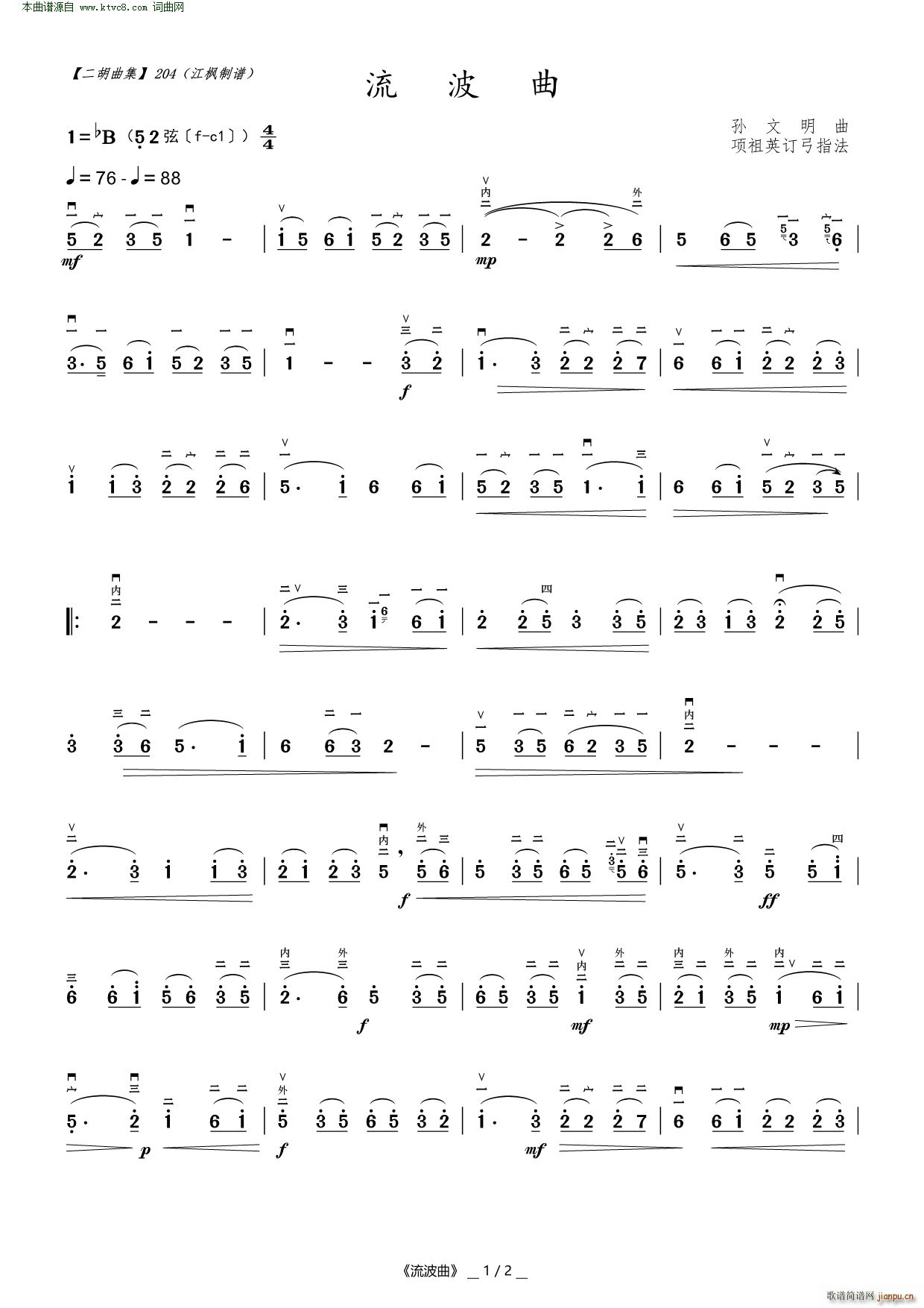 ������ ������(�����V)1