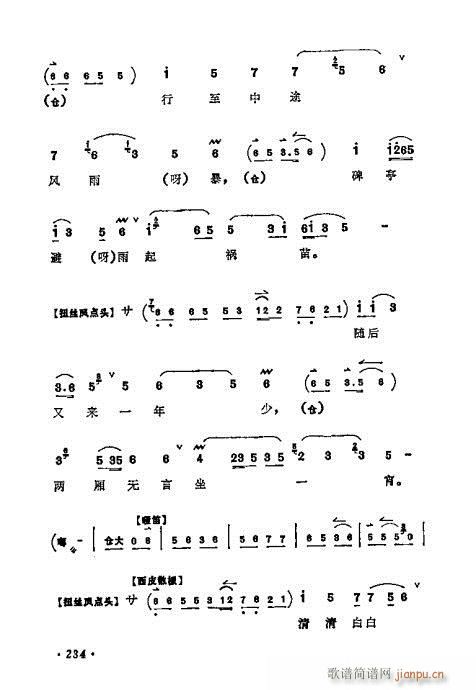 ÷�m����ǻ�x��221-240(�������V)14