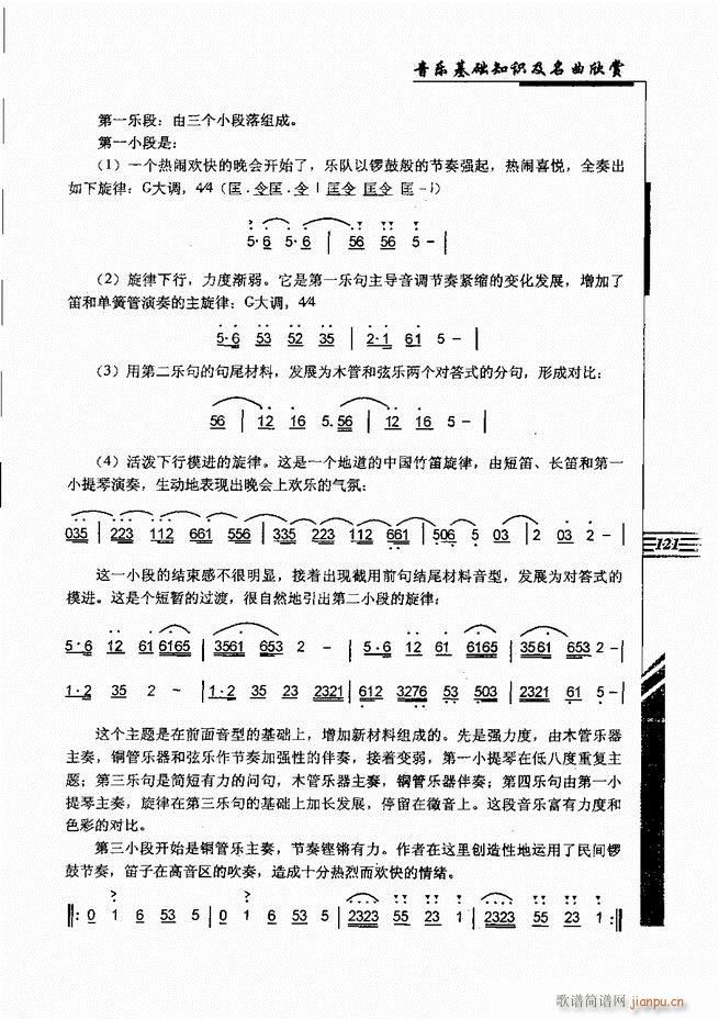 ����(l�� )���A֪�R���������p 121 180(ʮ�ּ�����)1