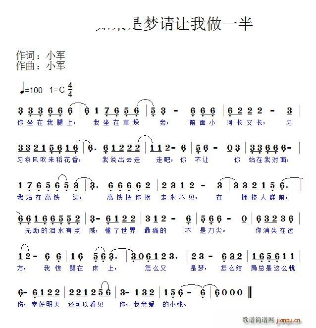 ����ǉ�(m��ng)Ո׌����һ��(ʮ�ּ�����)1