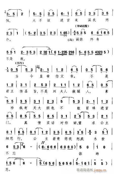 ��Rԭ��(l��i)��Ů��-�S÷��(ԥ�����V)5