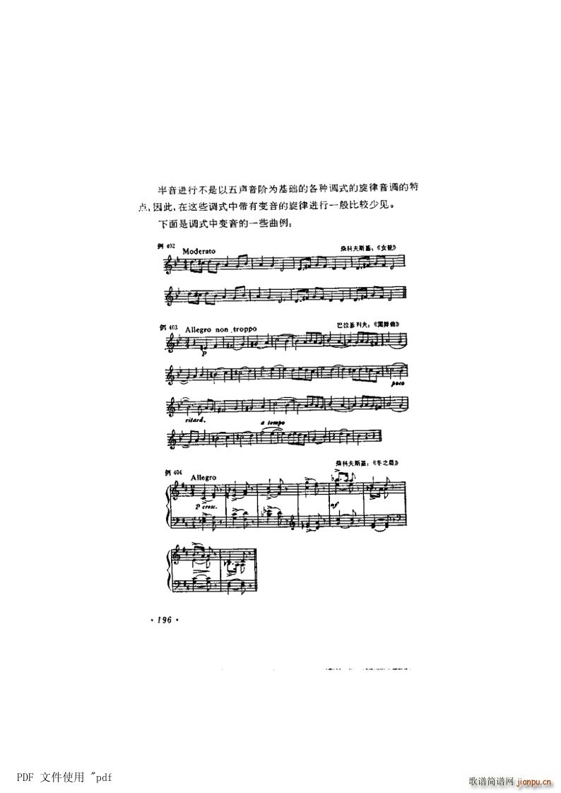 ���� ��12�� �{ʽ�����c�����A ��1����196�(y��) �{ʽ׃��(ʮ�ּ�����)1