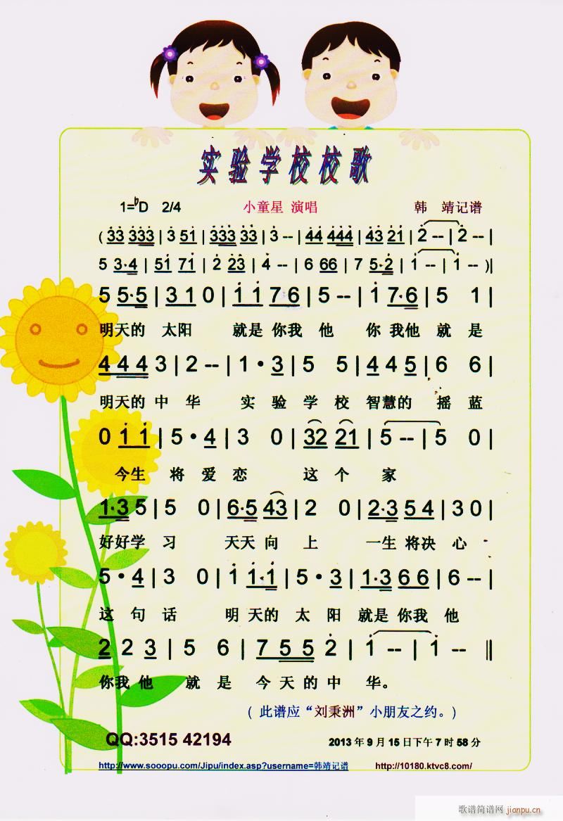 ��(sh��)�W(xu��)УУ�� ���V(���ָ��V)1