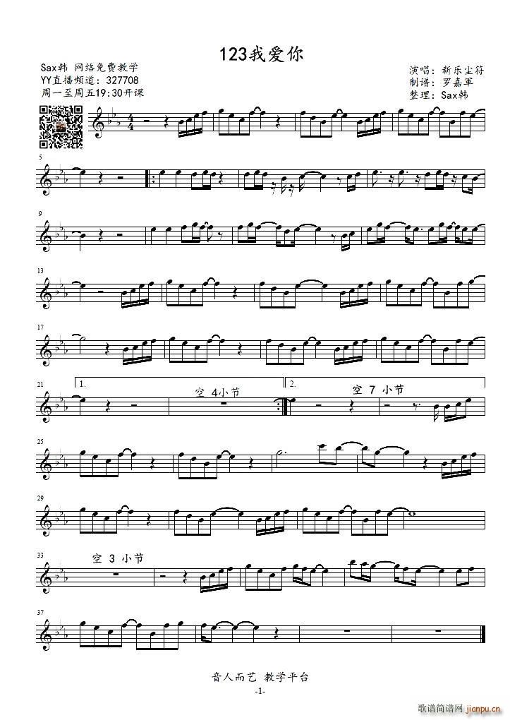 123�Ґ�(��i)��(���ָ��V)1