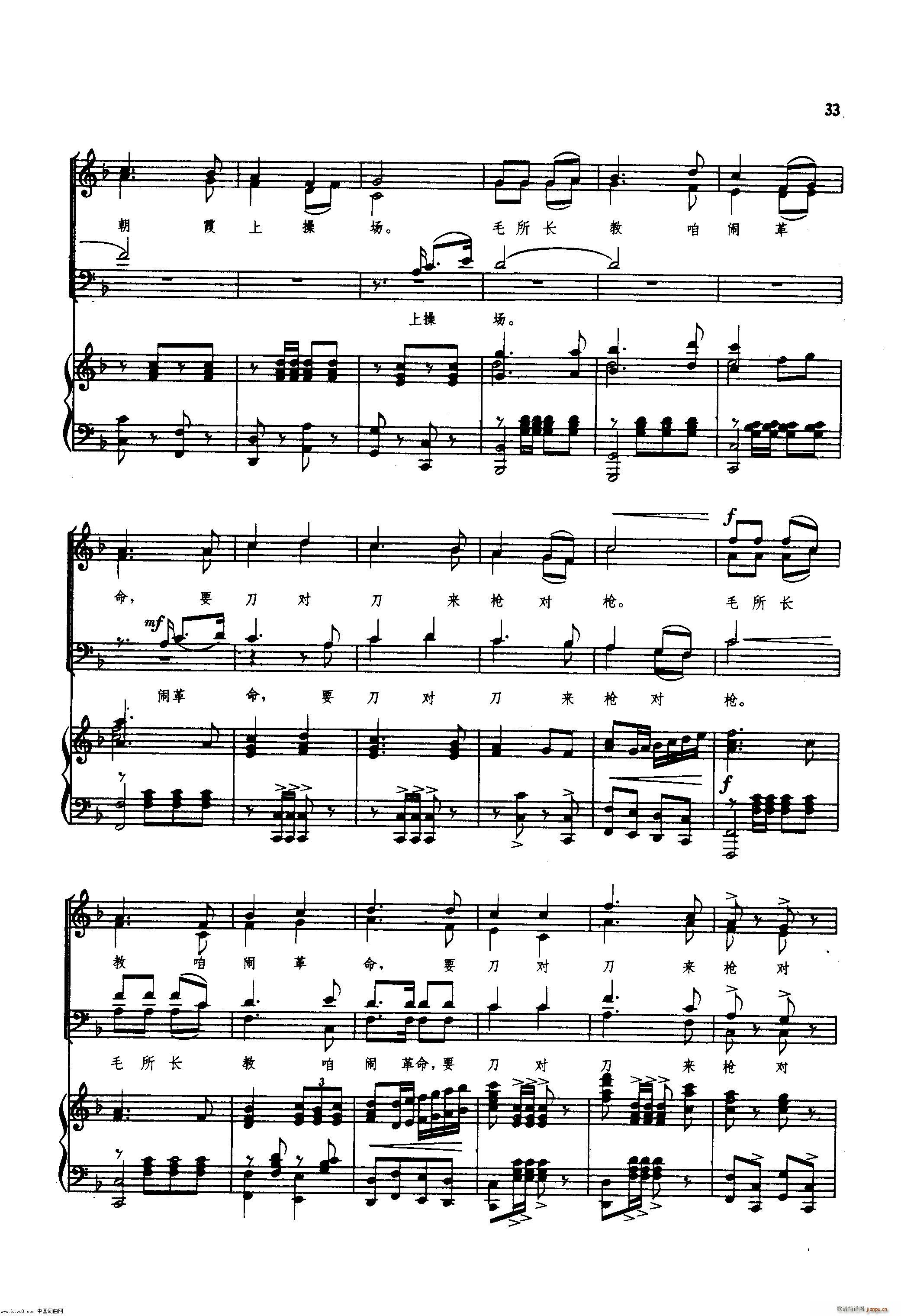 ë�ɖ|ͬ־���k�r���\��(d��ng)�v����ힸ� 䓰��V(ʮ�ּ�����)34