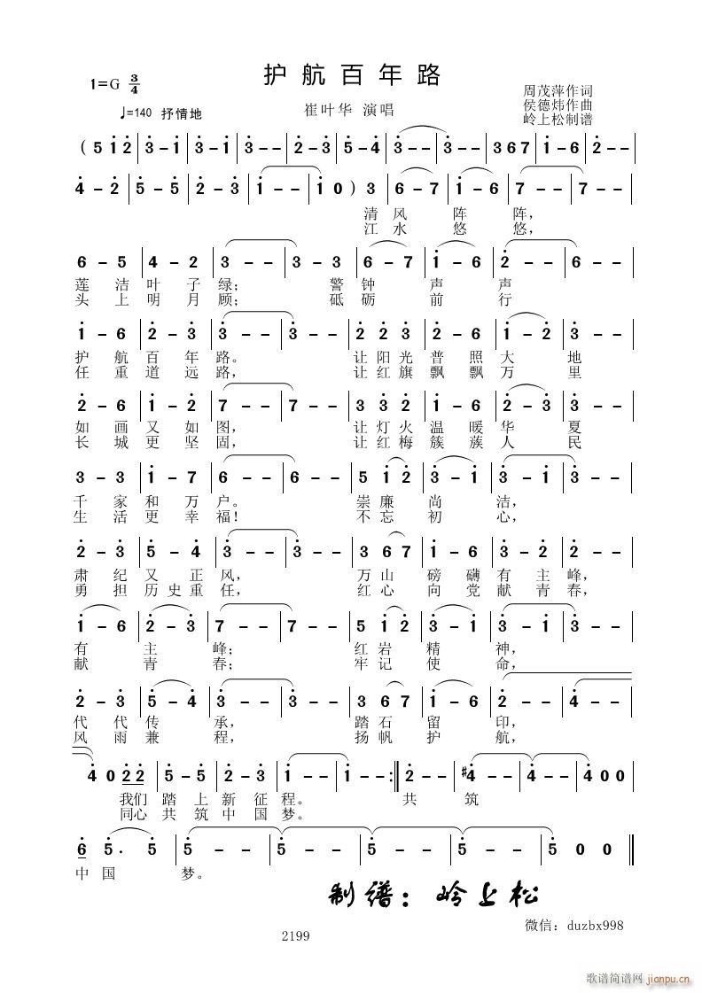 �o������·(���ָ��V)1