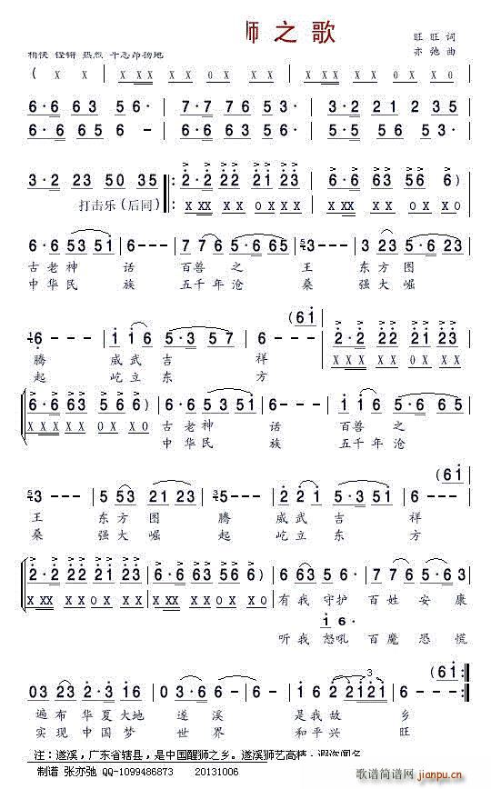 �Ѫ{֮��(���ָ��V)1