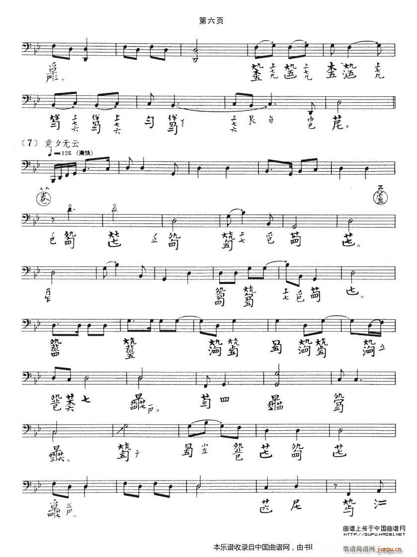 ����� �����V(�Ź~�P���V)6