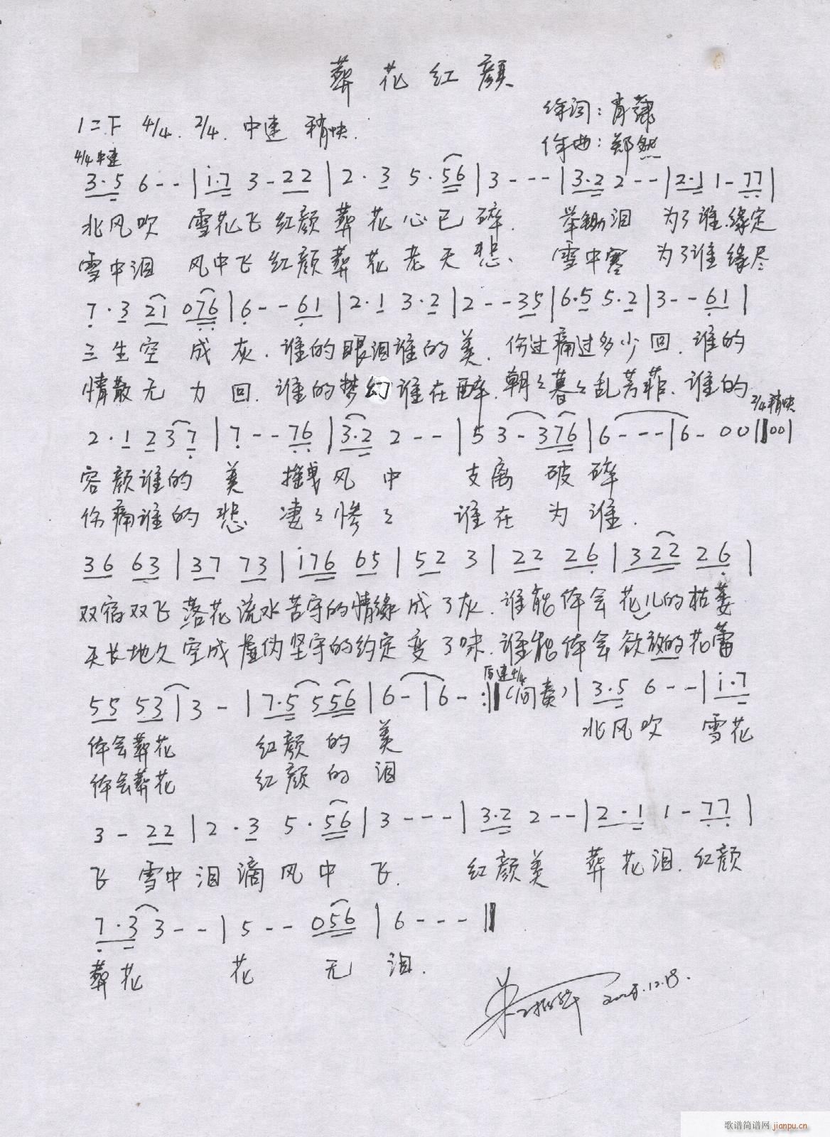 ��Ȼԭ��(chu��ng  )����(l�� )��Ʒ(���ָ��V)44