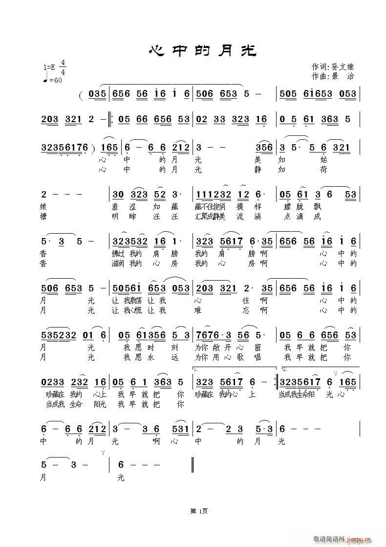 ���е��¹�(���ָ��V)1