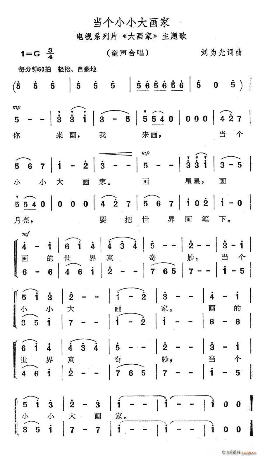 ����(g��)СС��(hu��)��(���ָ��V)1