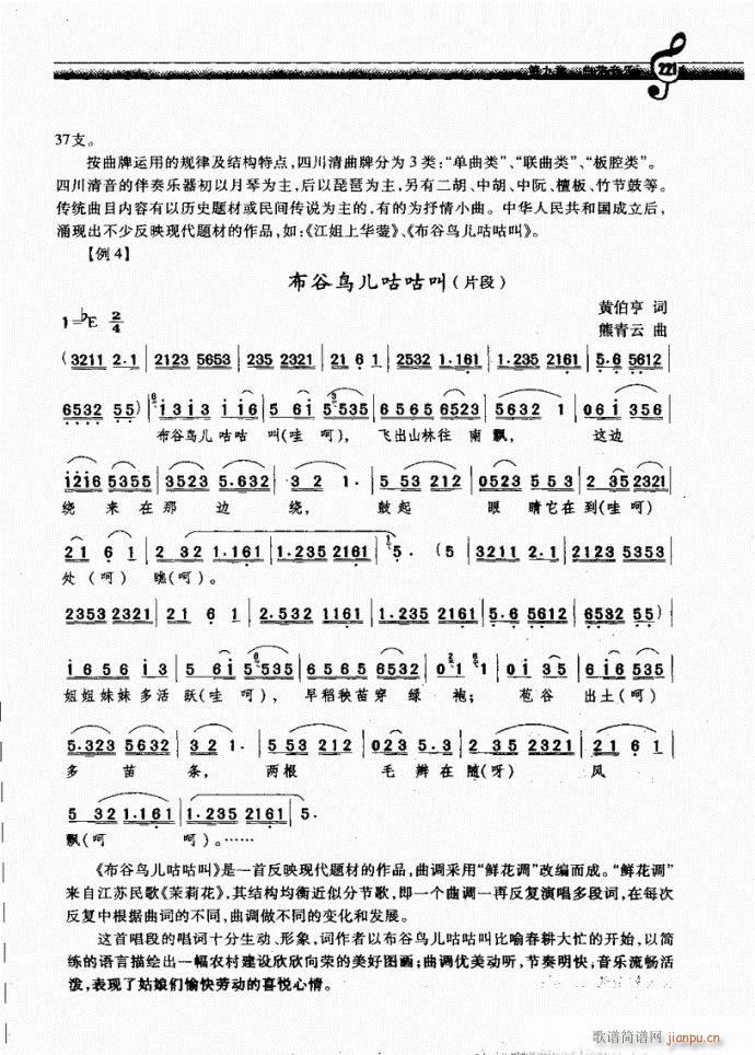 201-230��(���ָ��V)21