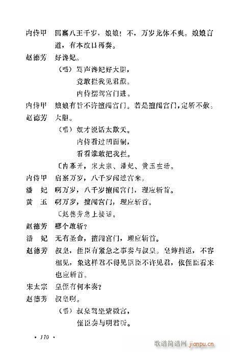 �u�����y��Ŀ�x101-120(ʮ�ּ�����)10