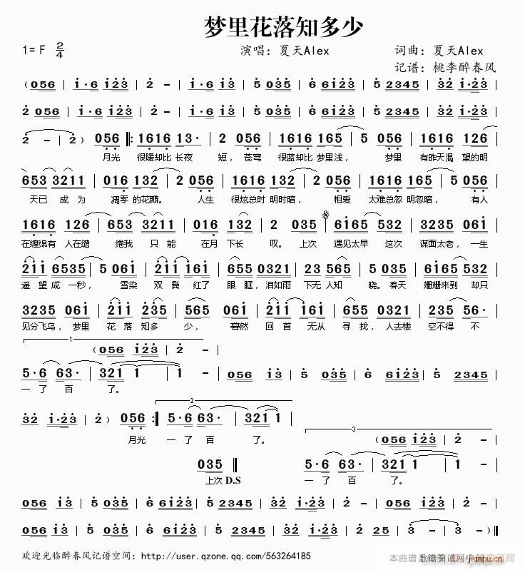 ��(m��ng)�ﻨ��֪����(���ָ��V)1