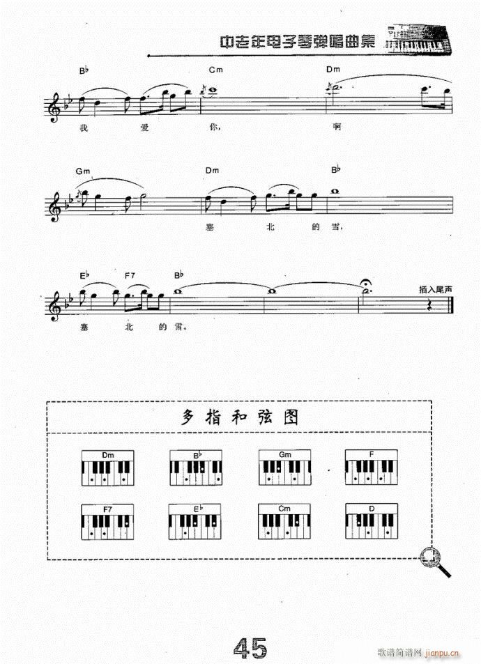 ����� �Ґ�(��i)��������ѩ(�λɹ��V)3