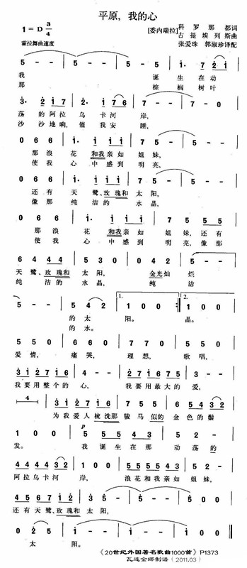 ƽԭ���ҵ���(���ָ��V)1