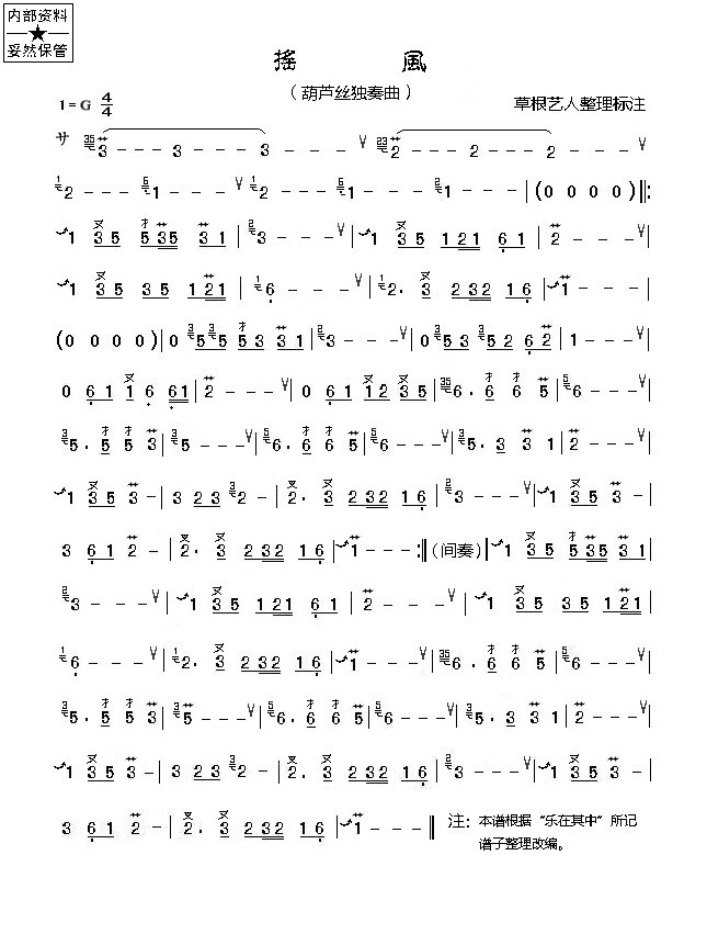 ���L(f��ng)(���ָ��V)1