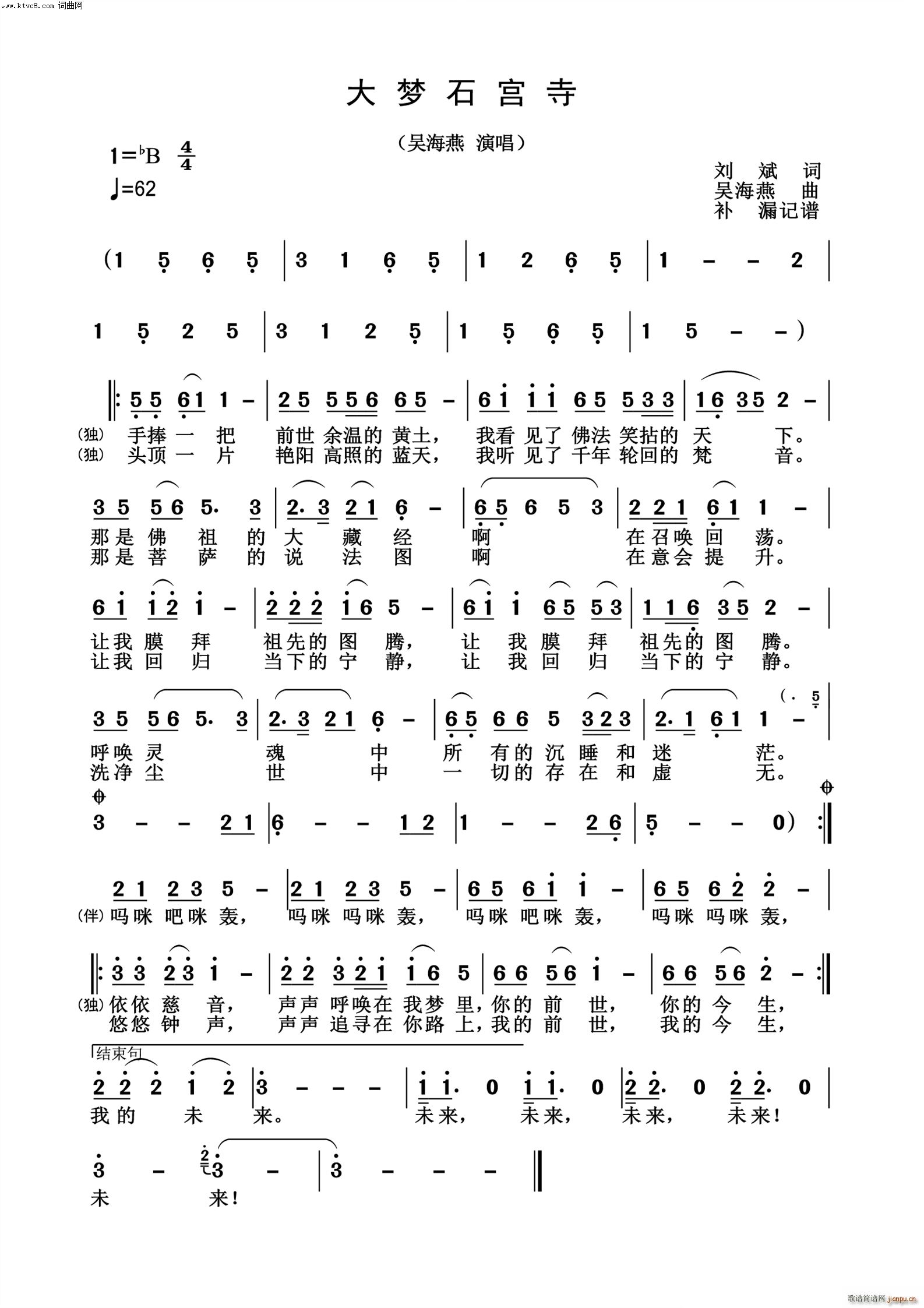 ���(m��ng)ʯ�m��(���ָ��V)1