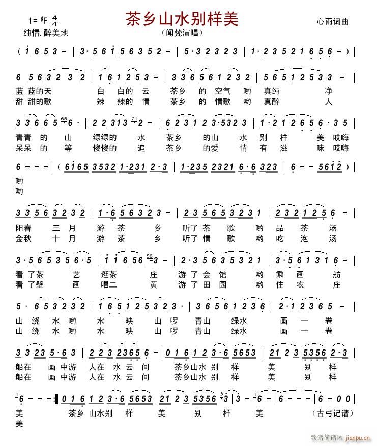 ���lɽˮ�e����(���ָ��V)1