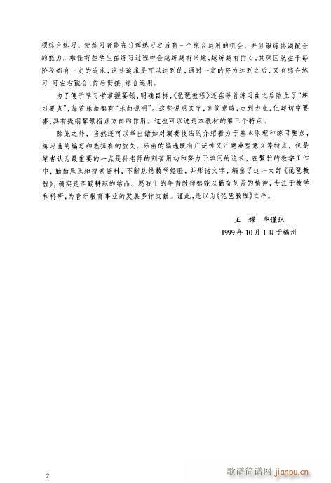 ���ý̳�341-353-��(�����V)15