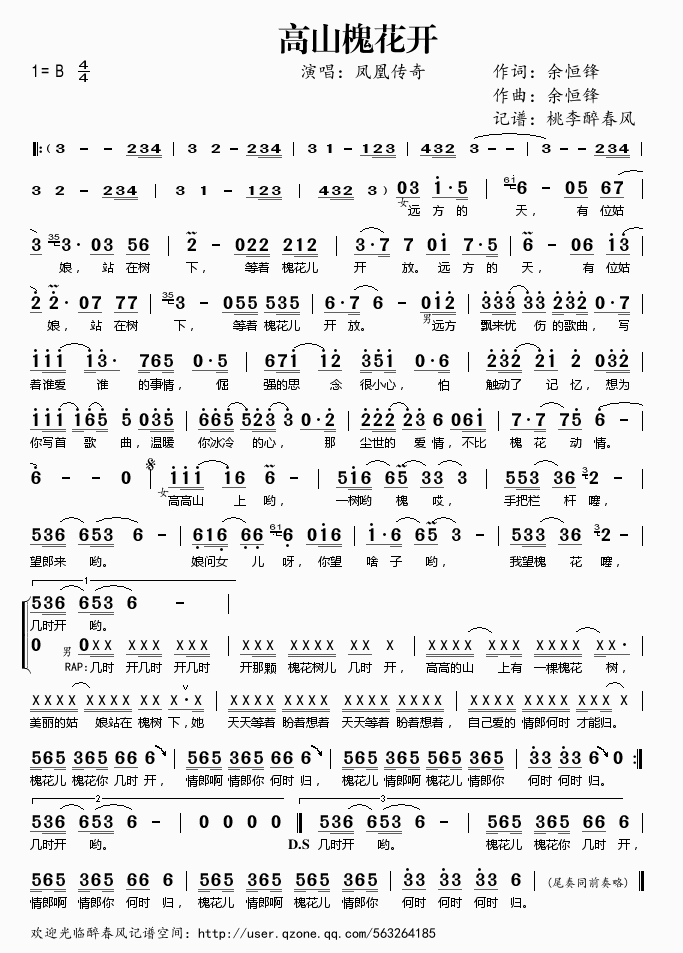 ��ɽ�����_(k��i)(���ָ��V)1