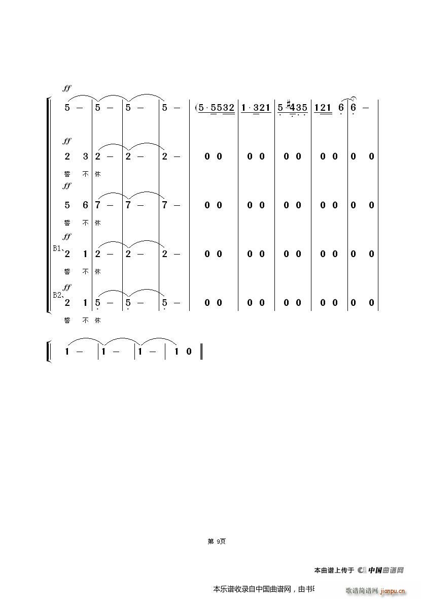 ��ס��Դ ������ϳ� �������V(�������V)9