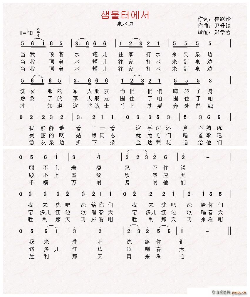 ���r ?????Ȫˮ߅ ���İ�(ʮ�ּ�����)1