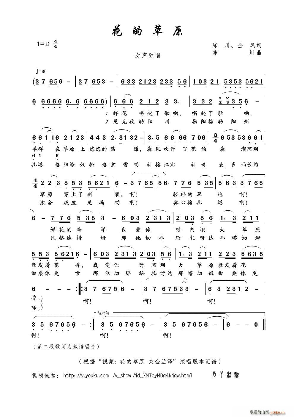 ���Ĳ�ԭ ҕ�l ���Ĳ�ԭ ����m�� ��(ʮ�ּ�����)1