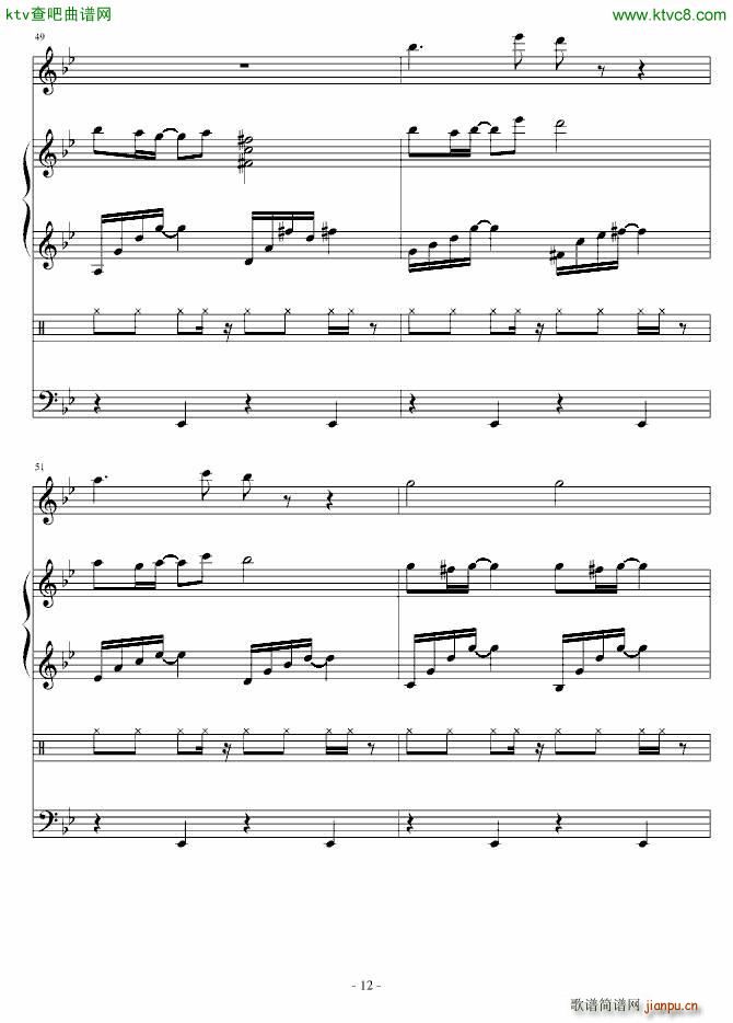 Upset(����V)12