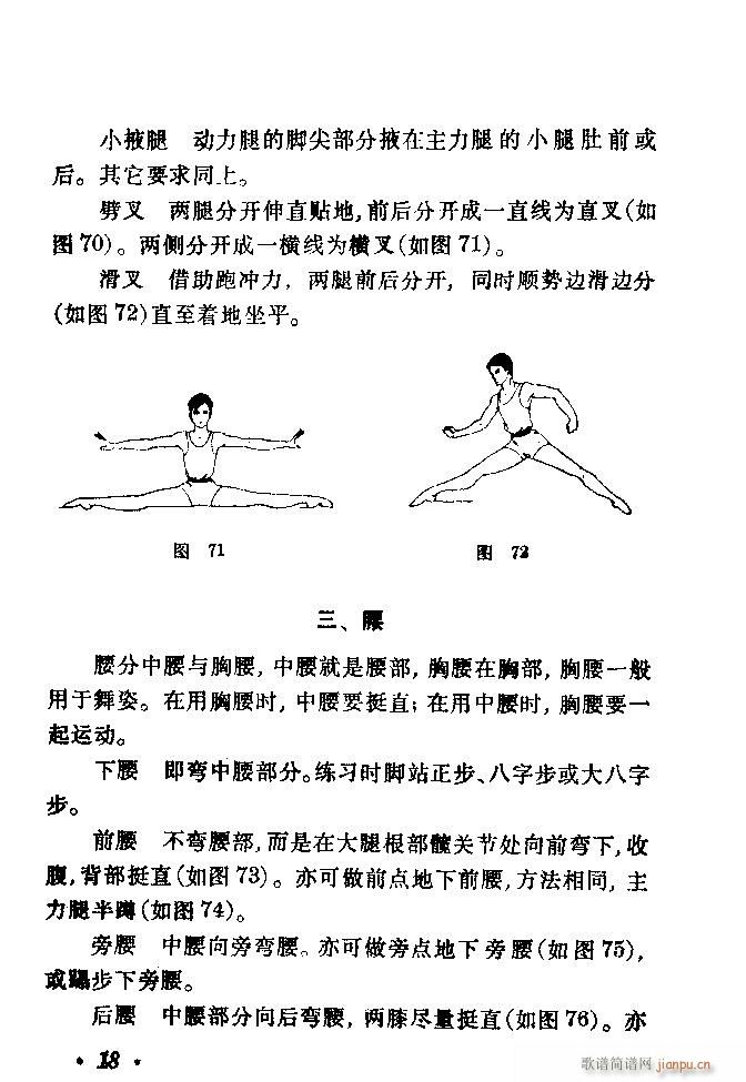 �赸��(d��ng)���x Ŀ� 40(ʮ�ּ�����)21