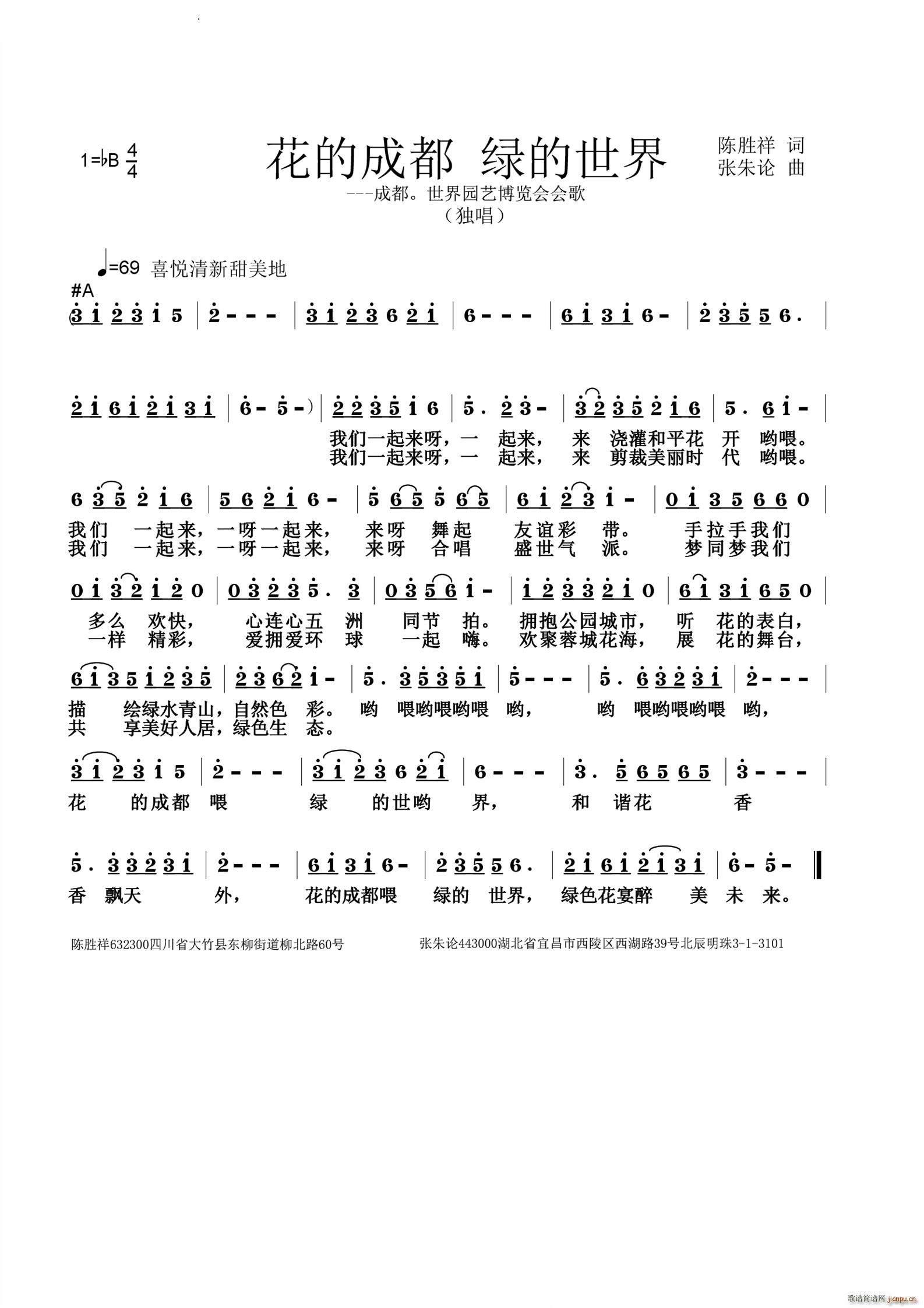 ���ĳɶ� �G������ɶ�����@����(hu�� )�@������(ʮ�ּ�����)1