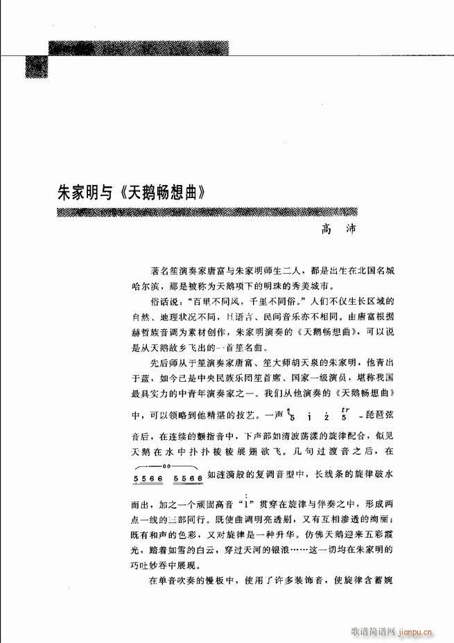 �Ї���ˇ�g(sh��) 121 180(���V)60