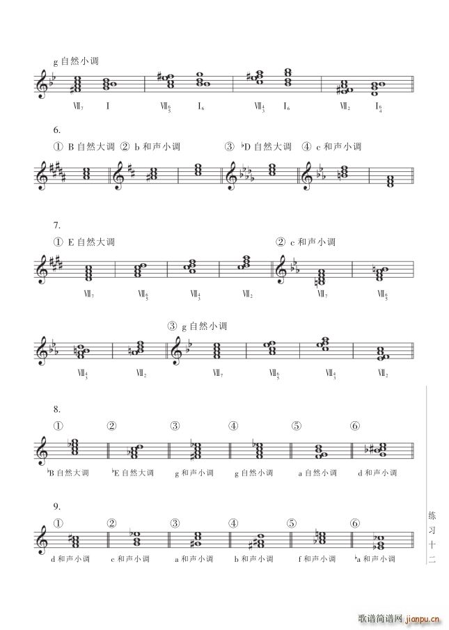 ���� ��16�v�P(gu��n)�����ɵĻ��A֪�R ��185�(y��)��֮����ʮ��(ʮ�ּ�����)1