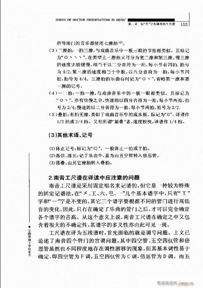 �Ї������V�о� 121 180(ʮ�ּ�����)33