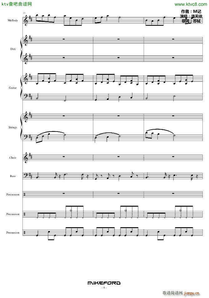 ���¹��yȫ(����V)7