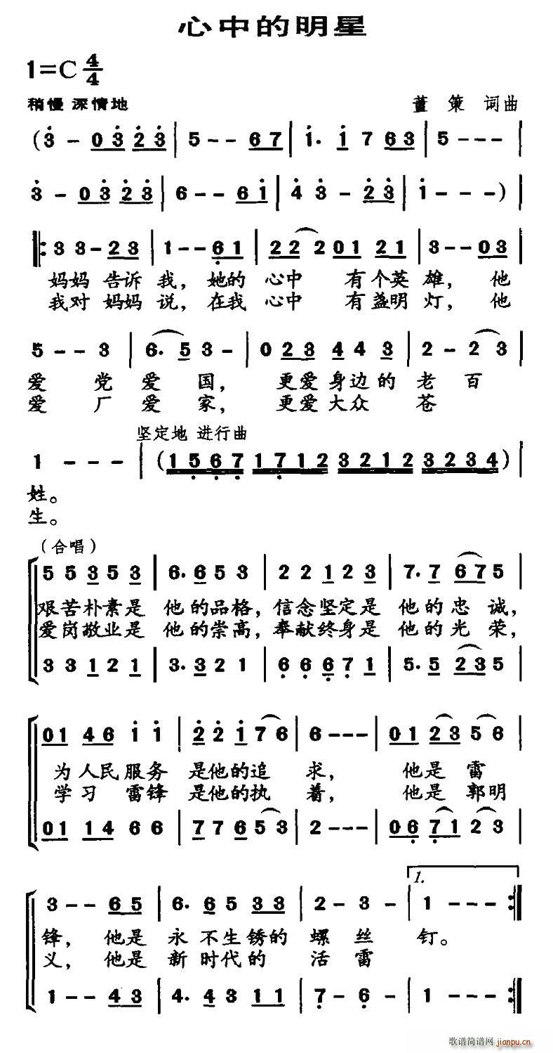 ���е�����(���ָ��V)1