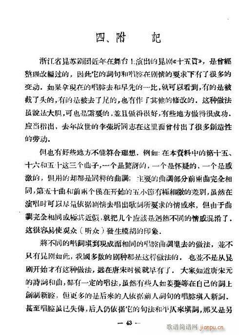 ����-ʮ��؞41-45(�������V)3