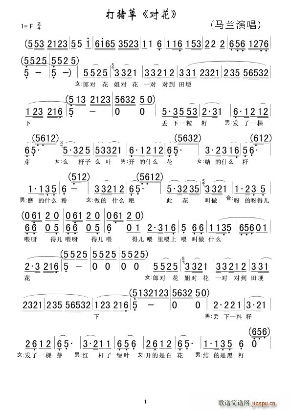 ���i�� ���� �R�m��(ʮ�ּ�����)1