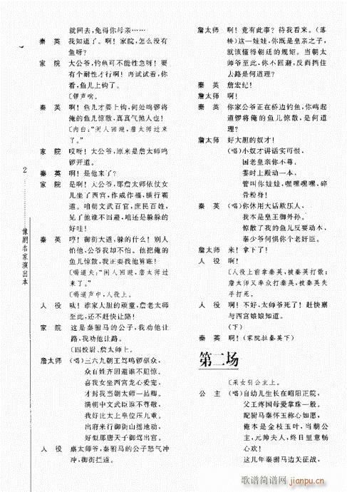 ���޵�(ԥ�����V)6