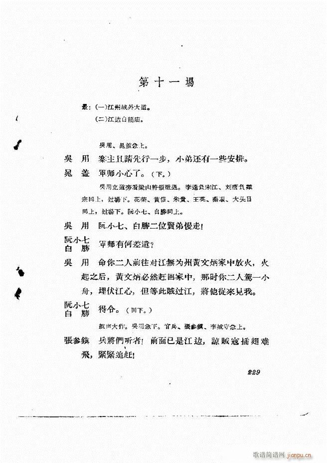 �ط������� �ڶ�݋181 232(ʮ�ּ�����)49