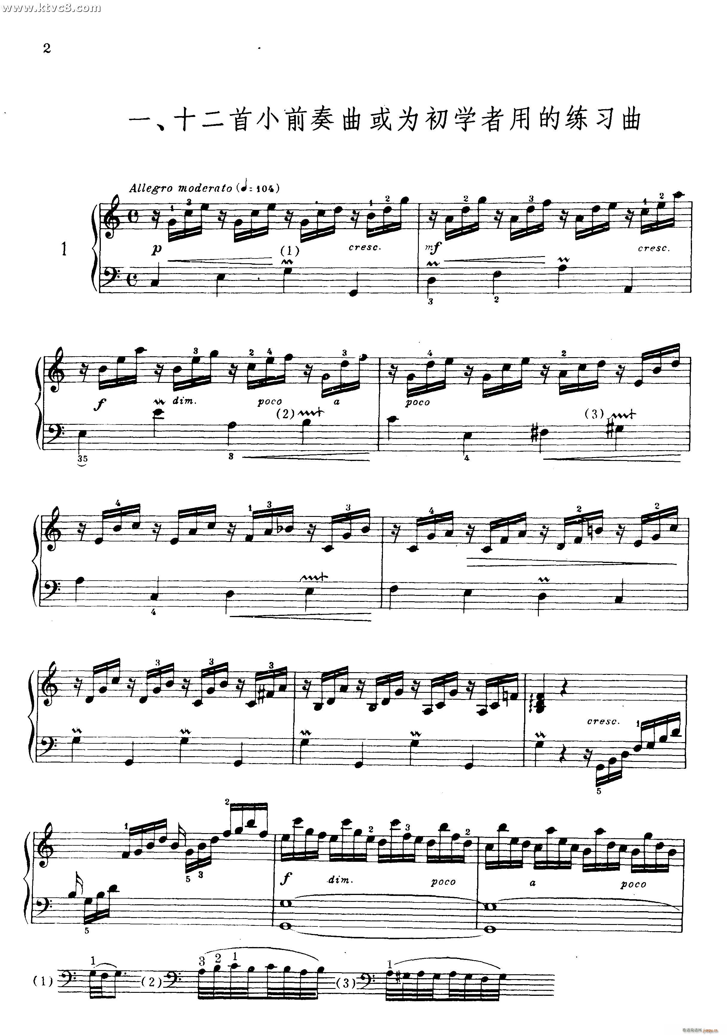 ʮ����Сǰ���������W(xu��)���õľ�����(ʮ�ּ�����)1