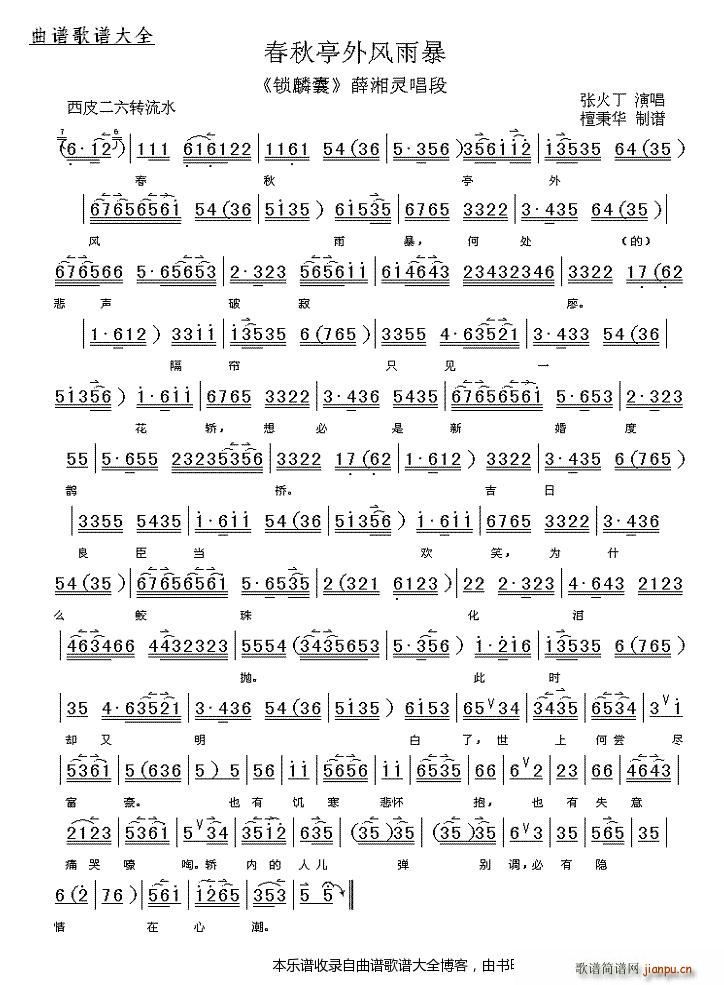 ����ͤ���L(f��ng)�걩 ���� ���V(�������V)1