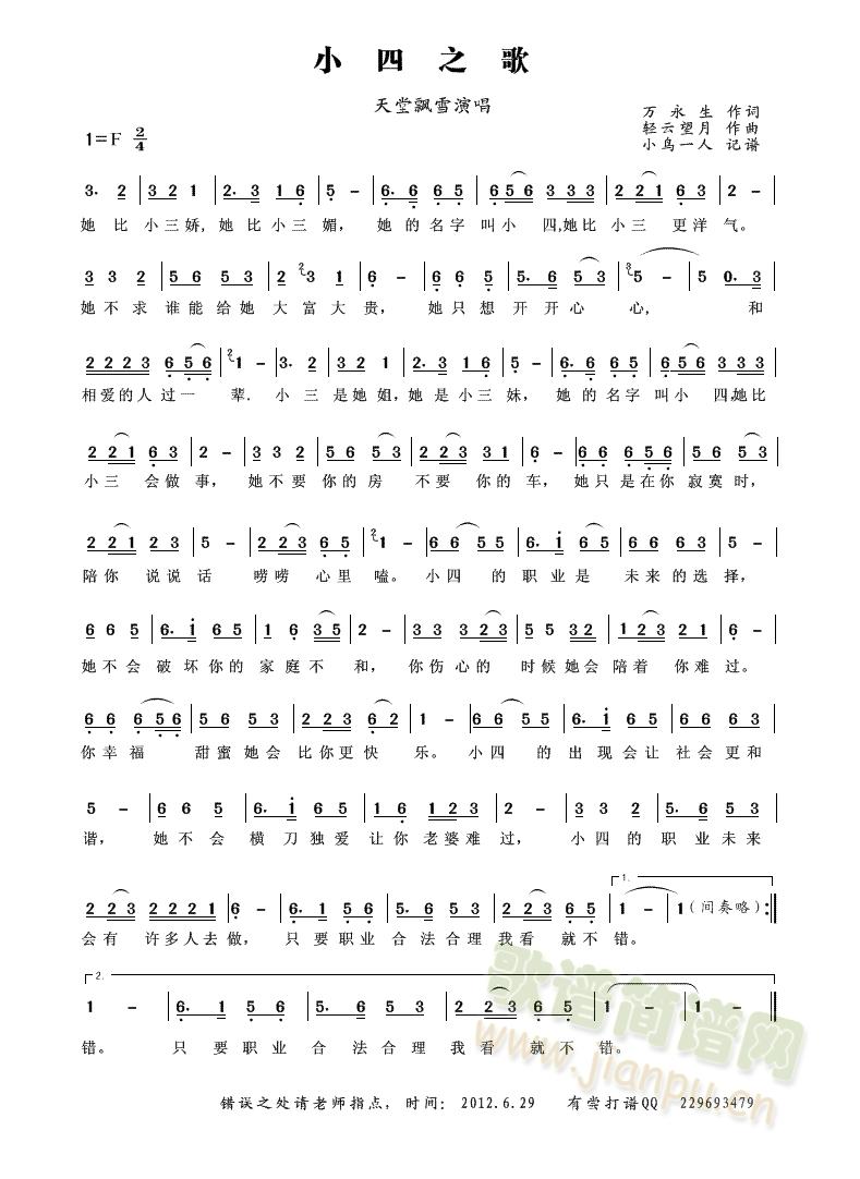 С��֮��(���ָ��V)1